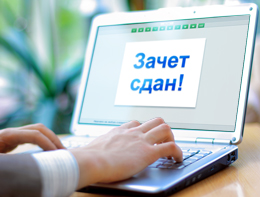 Билеты ПДД РБ бесплатно