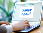 Задачи по ПДД онлайн
