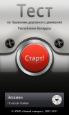 Начальная страница