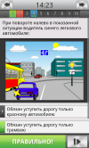 Прохождение теста