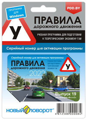 пдд синий диск код. card maket v 19 sm. пдд синий диск код фото. пдд синий диск код-card maket v 19 sm. картинка пдд синий диск код. картинка card maket v 19 sm. Зарегистрируйтесь в личном кабинете