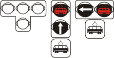 Для регулирования движения трамваев и других маршрутных транспортных средств